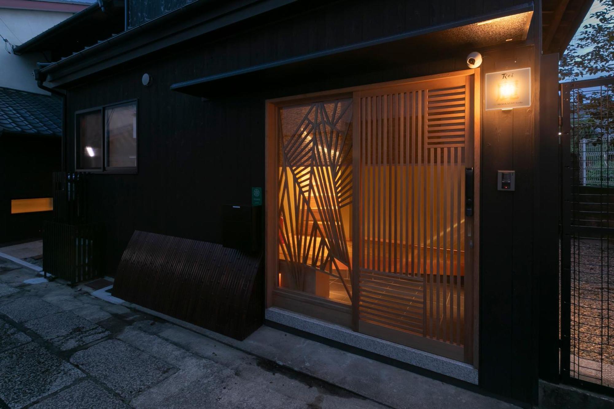 Iroha Stay Kyoto 麗 -Rei- Eksteriør billede